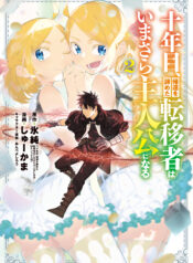 793ba971-d5dd-4e23-935f-d1f96dba9184