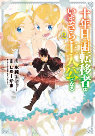 793ba971-d5dd-4e23-935f-d1f96dba9184